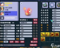 梦幻西游超级神鼠带什么套子