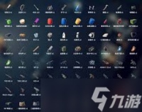 逃离鸭科夫蓝图配方怎么获取