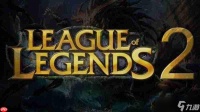 传《英雄联盟2》明年推出 将重构代码与游戏内容