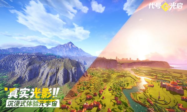 代号：光启什么时候出 公测上线时间预告