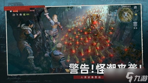 荒原曙光基建大师流养成攻略