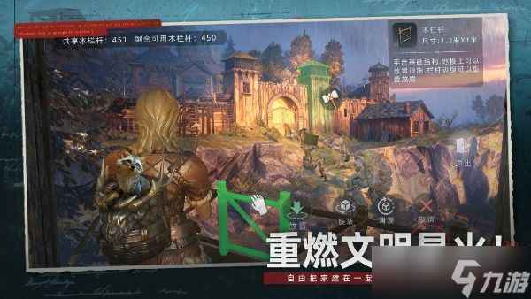 荒原曙光商路节点交易赚钱攻略