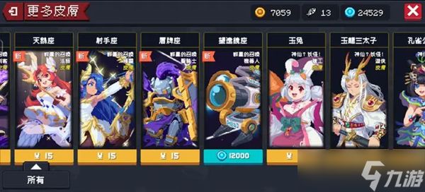 元气骑士前传开局氪金攻略