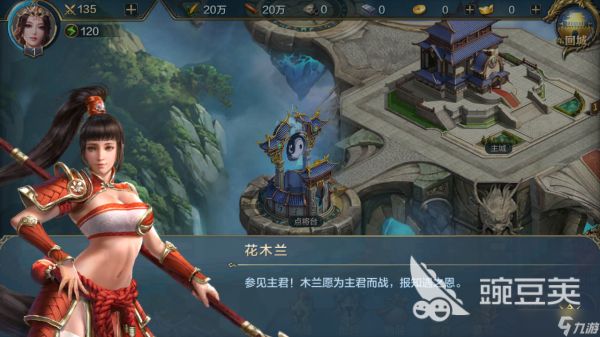 我的王朝15级怪怎么打?依靠步兵方阵