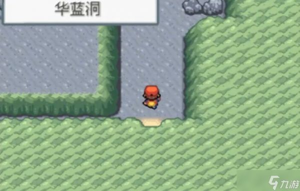 口袋妖怪火红华蓝洞在哪里