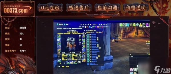 魔兽世界熊腰肉的获取地点有哪些?