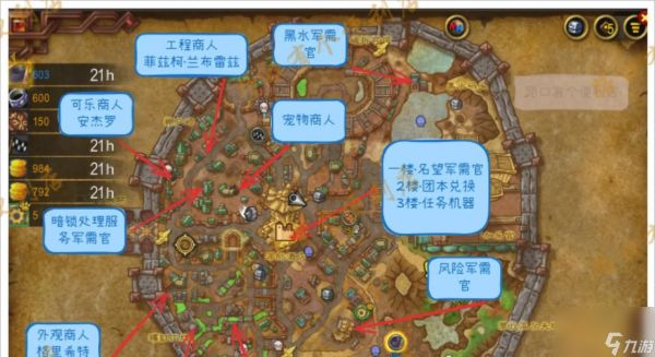 魔兽世界熊腰肉的获取地点有哪些?