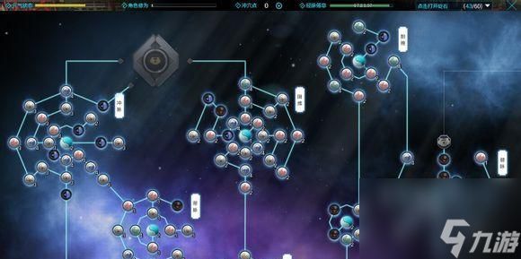 《天刀经脉修为指南》(详解系统入门)