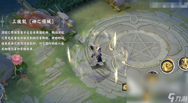 决战平安京须佐之男强度怎么样 决战平安京须佐之男值得练吗