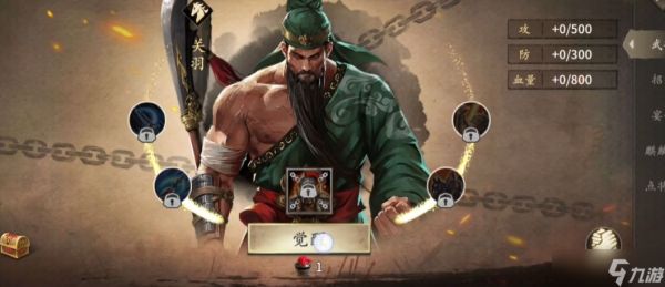 攻城掠地桃园之誓怎么开