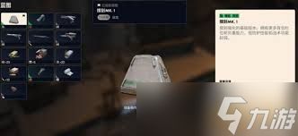 ARCRaiders哪里可以收集蘑菇