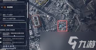 ARCRaiders天空之眼任务怎么完成