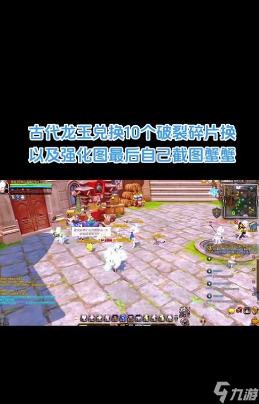 《龙之谷手游》新手玩家必看的快速升级攻略（尽早提升等级）