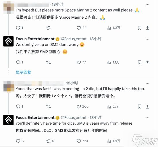 《战锤40K:星际战士2》开发商重申不存在资源竞争!开发3不影响2更新