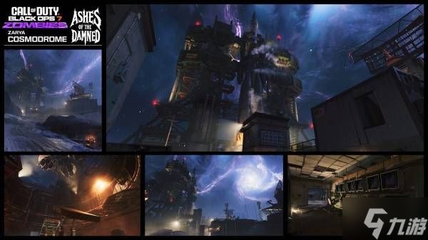 《使命召唤22黑色行动7》僵尸模式诅咒余烬地图介绍