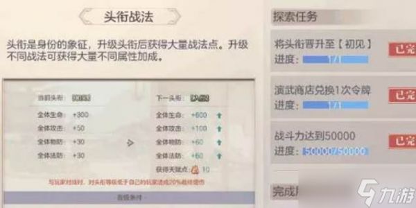 三国志战略版s2乐进对抗