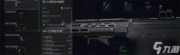 三角洲行动阿萨拉赛季AK12改枪方案推荐