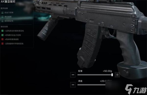 三角洲行动阿萨拉赛季AK12改枪方案推荐