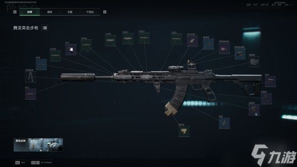 《三角洲行动》s7赛季腾龙改枪方案