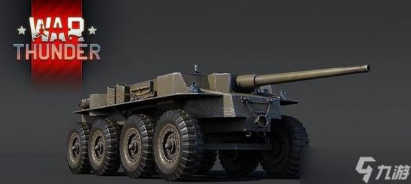 战争雷霆强化券怎么打?如何有效使用强化券?