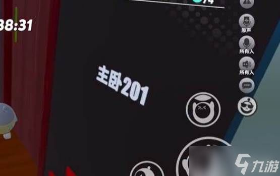 蛋仔派对山村老屋玩法