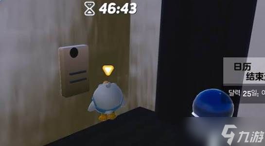 蛋仔派对甜蜜家园玩法