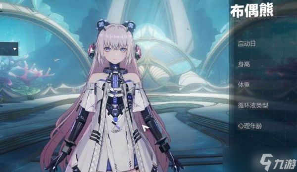 战双帕弥什布偶熊觅语玩法