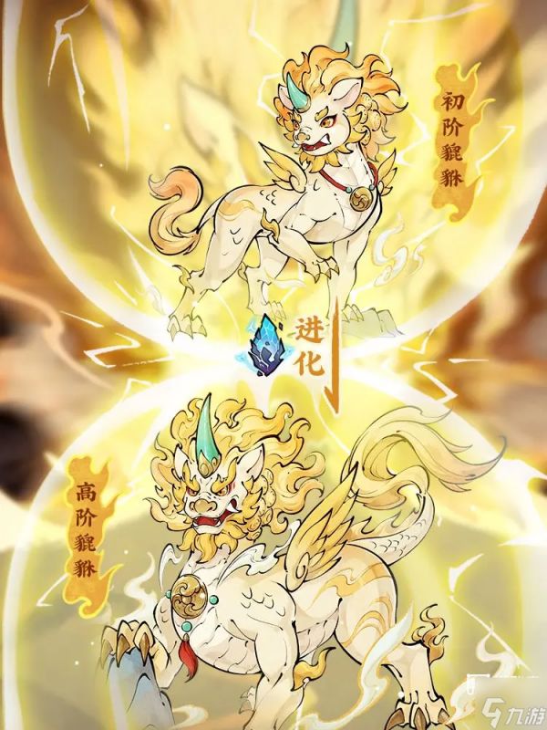 仙山小农貔貅献宝活动攻略