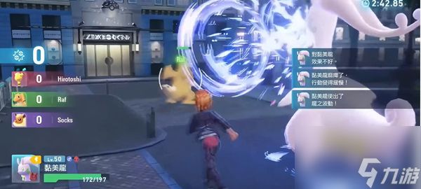 宝可梦传说ZA黏美龙怎么培养-黏美龙培养攻略