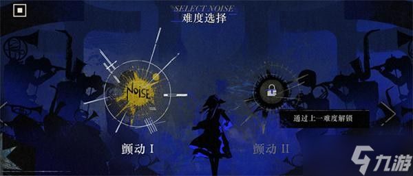 《重返未来1999》无声综合征玩法图文攻略