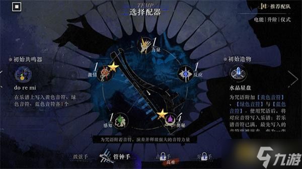 《重返未来1999》无声综合征玩法图文攻略