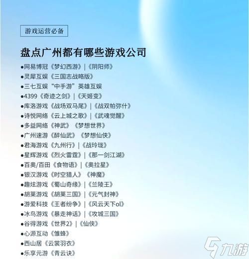 宅经济崛起,游戏“陪练”产业风头正盛(以游戏为主的宅经济趋势已然形成)