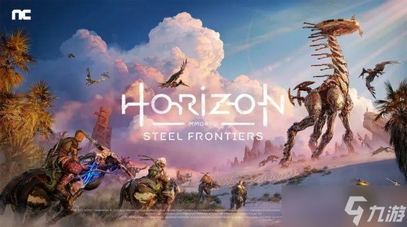 《地平线》MMORPG实机演示公布:玩家可自由捏脸