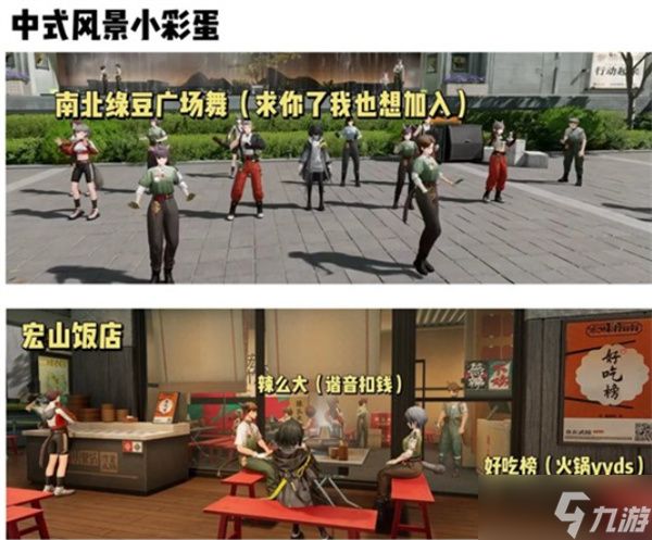 明日方舟终末地全面测试玩法一览