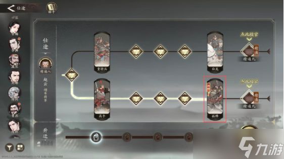 三国望神州新武将赵云全方位解读