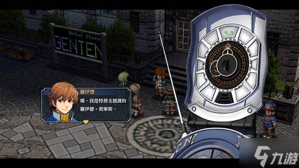 《英雄传说7碧之轨迹改》购买指南 游戏售价与配置要求一览