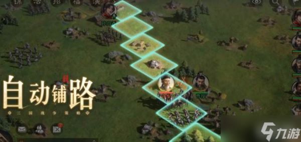 《三国:谋定天下》,新手不“肝”不“氪”的三国首选!