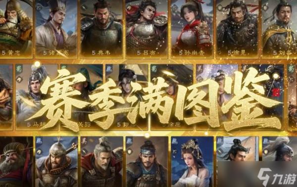 《三国:谋定天下》,新手不“肝”不“氪”的三国首选!