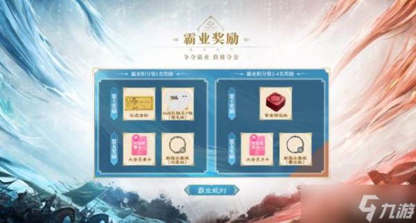 《三国:谋定天下》,新手不“肝”不“氪”的三国首选!