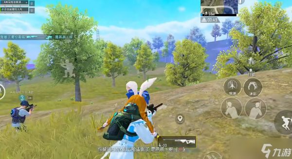 <a id='link_pop' class='keyword-tag' href='https://www.9game.cn/hpjy/'>和平精英</a>怎么判断人在哪