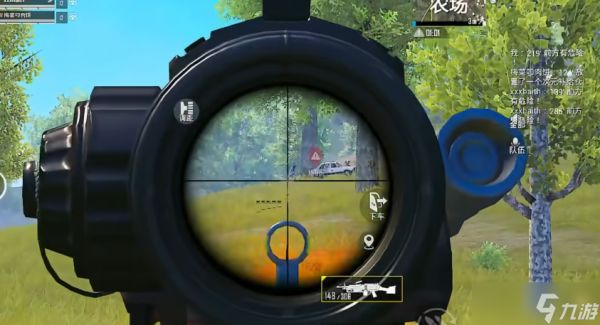 和平精英怎么判断人在哪