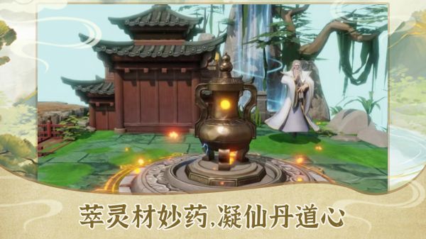 苍茫修仙路2好玩吗 苍茫修仙路2玩法简介