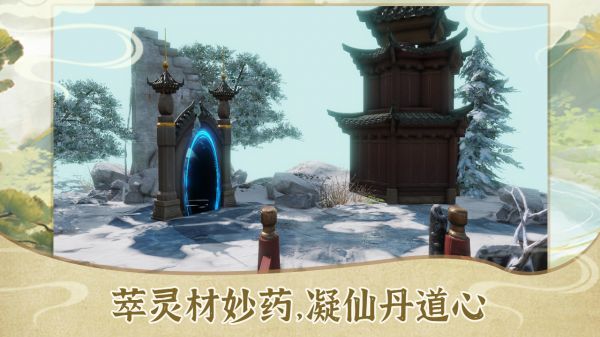 苍茫修仙路2好玩吗 苍茫修仙路2玩法简介