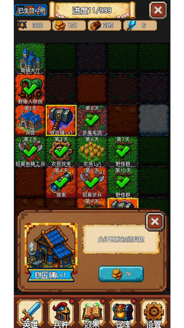 再翻一块什么时候出 公测上线时间预告