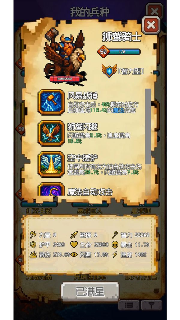 再翻一块什么时候出 公测上线时间预告