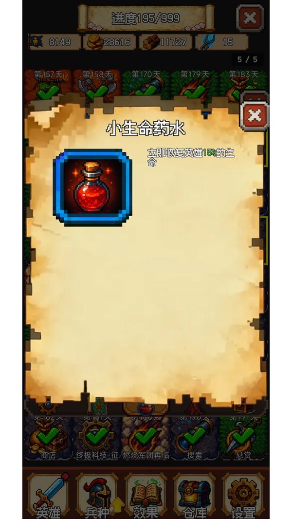 再翻一块什么时候出 公测上线时间预告