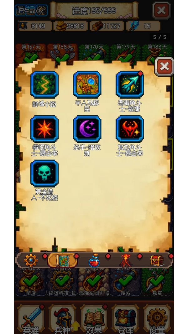 再翻一块什么时候出 公测上线时间预告