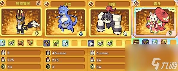 幻兽大农场幻兽怎么获得