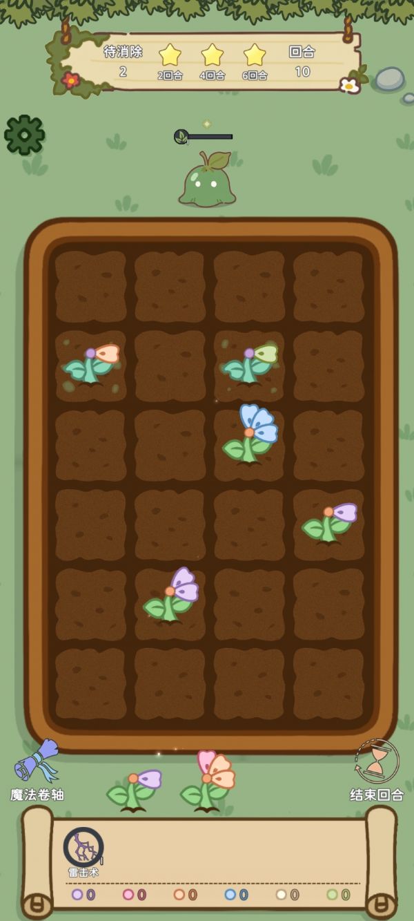 魔法花匠什么时候出 公测上线时间预告