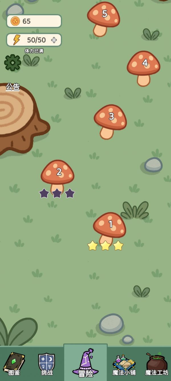 魔法花匠什么时候出 公测上线时间预告